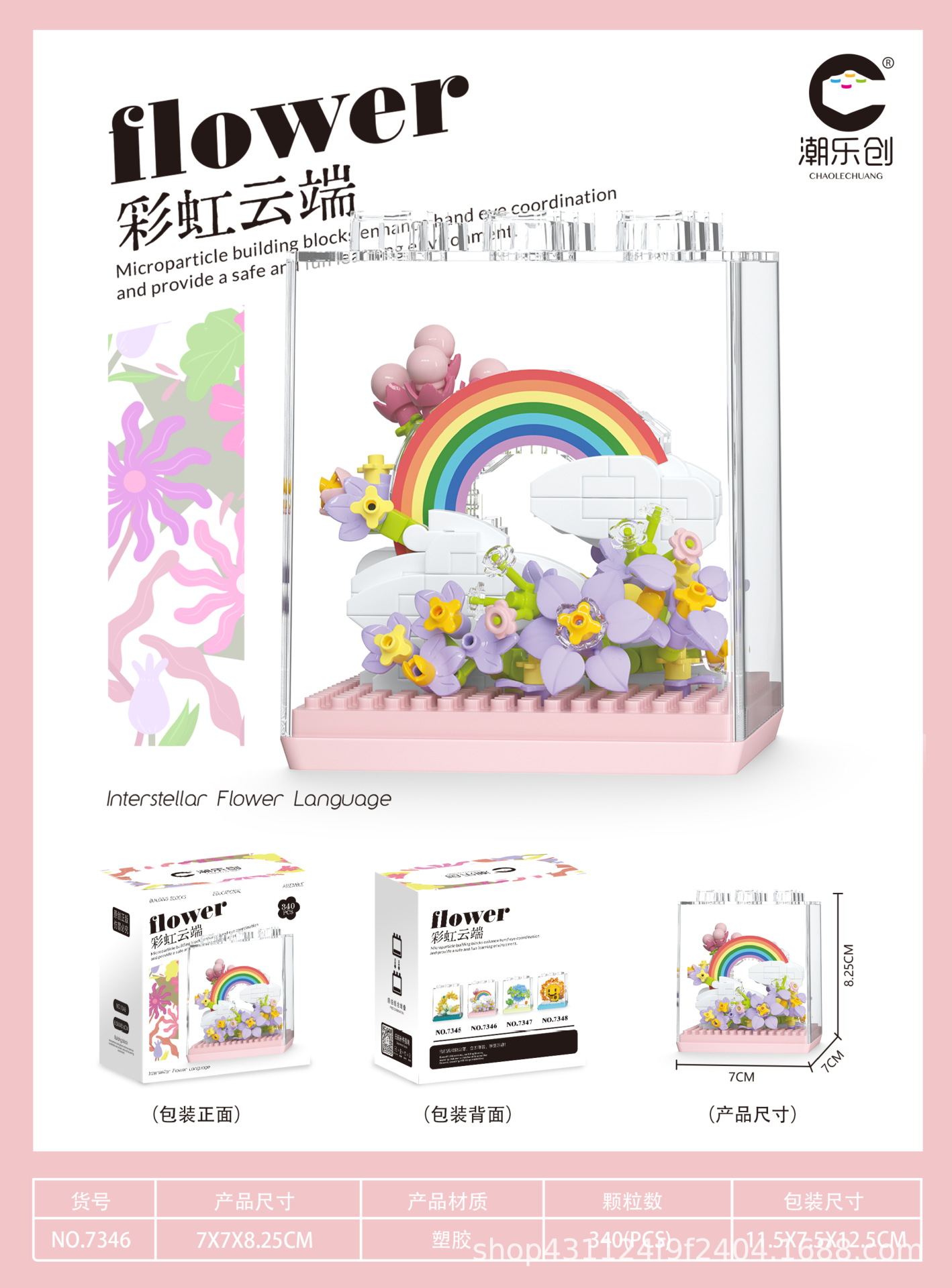 Compatible con Lego inmortal ramo de flores, juguetes de ensamblaje de plantas, adornos de claveles de girasol, regalos de año nuevo para niñas al por mayor