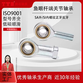 深沟球轴承;调心滚子轴承;直线轴承