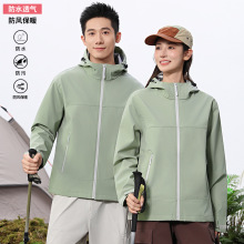 团购定制LOGO夹克男女同款春秋季纯色防水宽松连帽工作服风衣外套