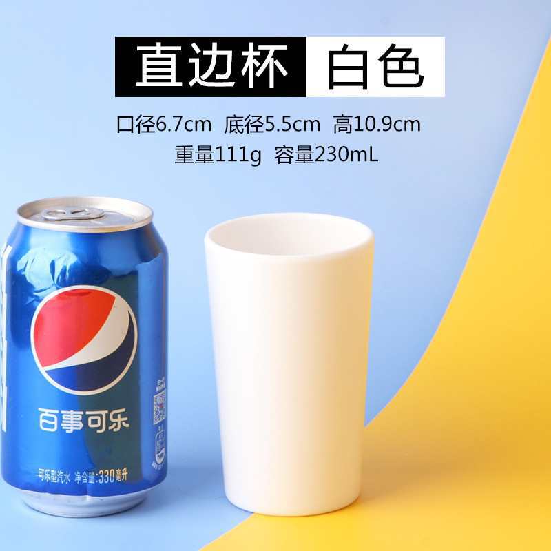 스트레이트 에지 컵 화이트 구매 10 무료 1