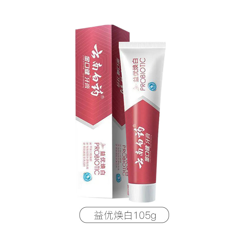 正品保证假一罚十牙膏抑菌薄荷留兰香激爽冰柠益优清清新晨露香型|undefined