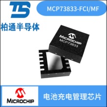 MCP73833-FCI/MF  ΢о  ��װDFN10  ��س�����оƬ