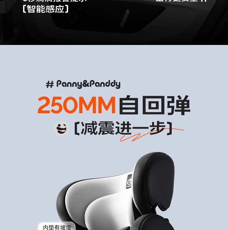 Fat Panda Kidsren's Car Safety Seat 360-Degree Rotating Reclining Car Safety Seat for Young Infants