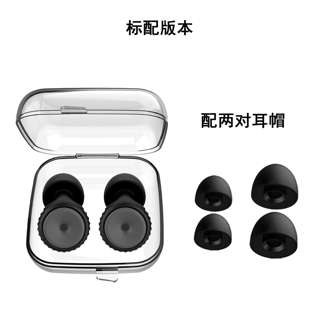 Tapones de Silicona para Oídos para Dormir de Silicona, Aislamiento Acústico, Reducción de Ruido, para Casa y Oficina image 53