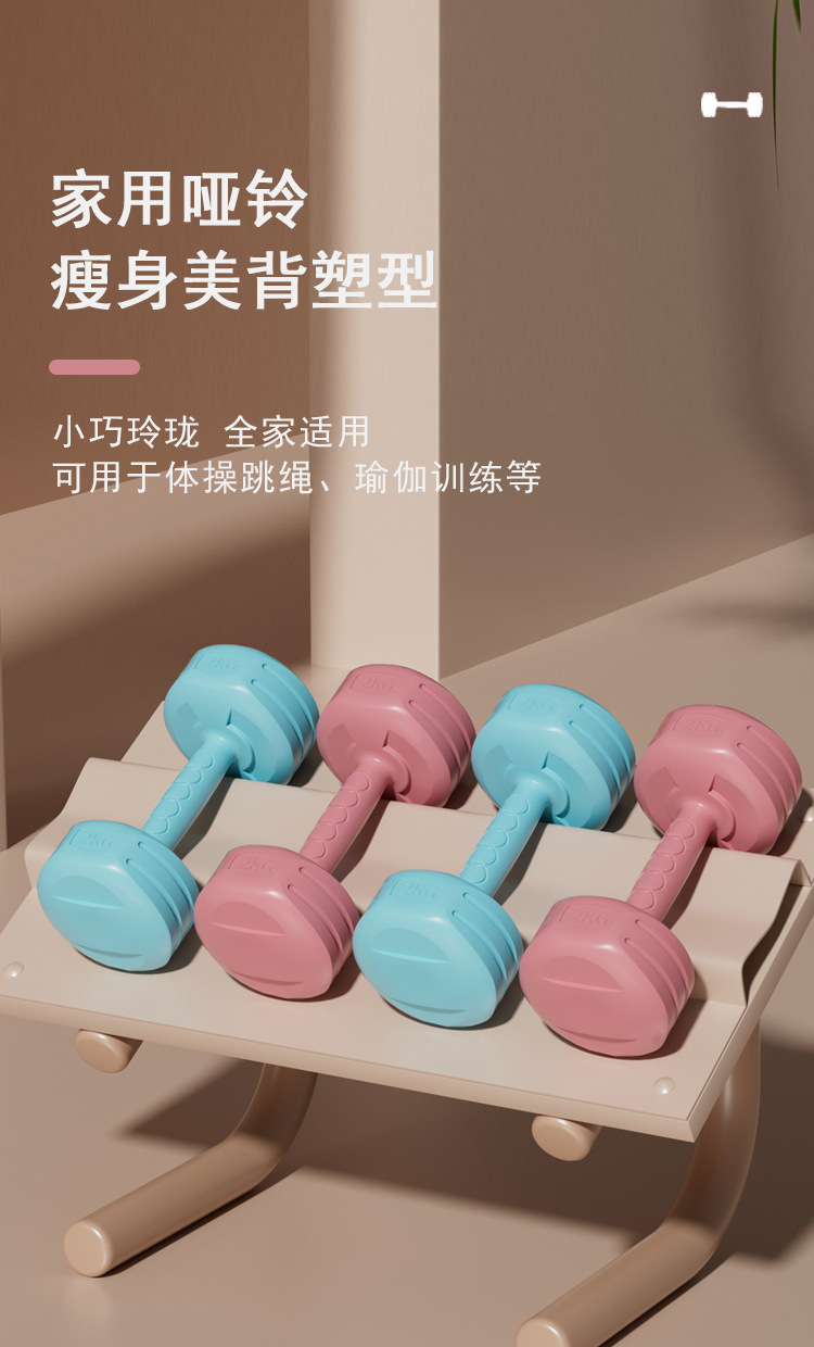 小哑铃2套_01.jpg