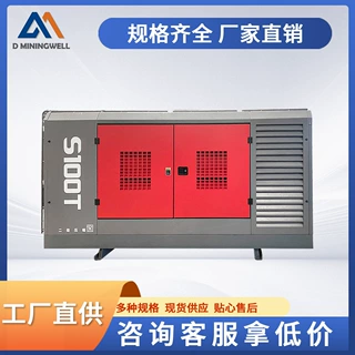 民盛供应链 志高掘进 志高空压机S100T 志高螺杆空压机志高螺杆机
