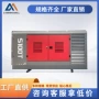 志高民盛掘进s100t空压机