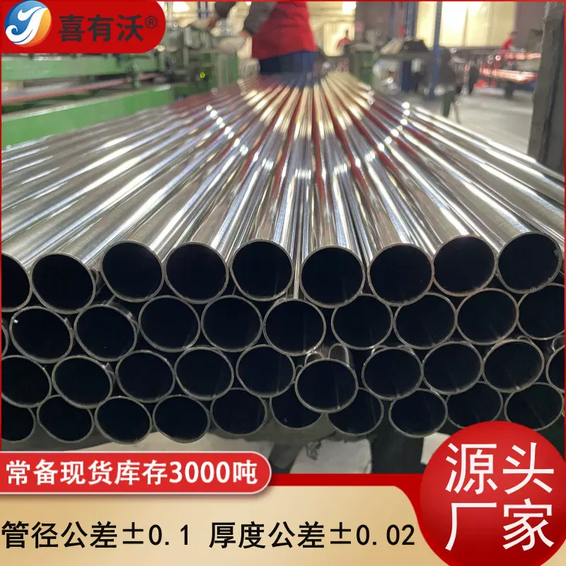 304不锈钢管厂家外径63mm壁厚1.2不锈钢圆管加工定制不锈钢落水管