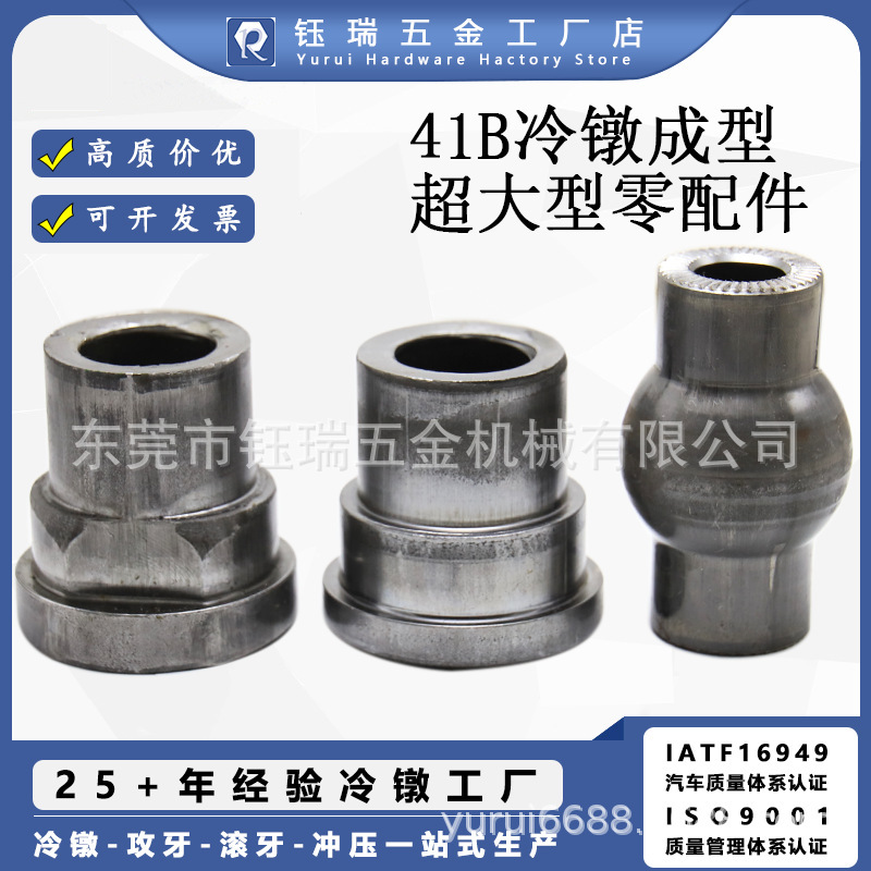 Dongguan Cold Heading Factory Custom Large Spare Parts Carbon Steel Spherical Round T-Shaped Special-Shaped Parts Standard Parts Dongguan Cold Heading Factory Custom Large Spare Parts Carbon Steel Spherical Round T-Shaped Special-Shaped Parts Standard Parts