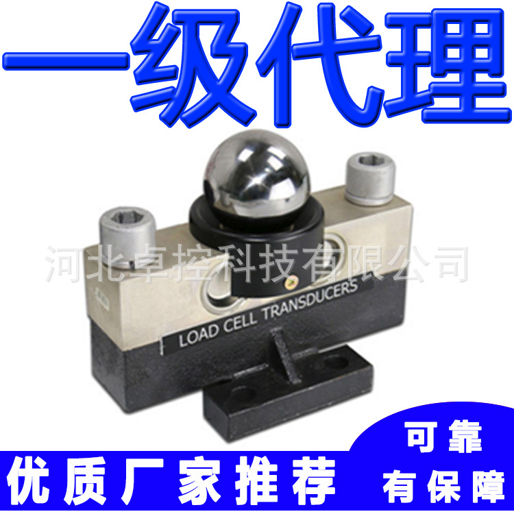桥式称重传感器QS-A-25t QS-A-30t QS-A-40t QS-A-50t宁波柯力