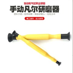 Manual Valve Grinder, Valve Guide Grinder, Valve Spring Compressor, Valve Sealing Cup Sticker, Automotive Grinding Tool