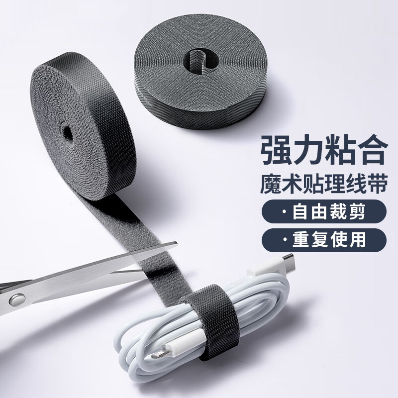 3 M 5 M rollo completo de Velcro Cable de gestión cinturón de corte de datos de almacenamiento de cable artefacto vinculante velcro cable tie auto-adhesivo
