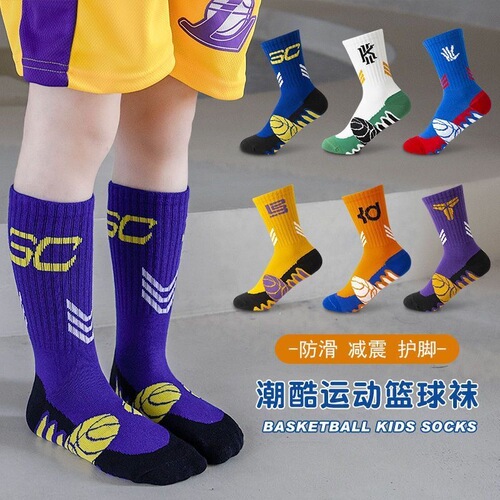 Children's socks mid-tube combed cotton socks students middle-aged children's football basketball socks 7-15 years old sports running socks wholesale