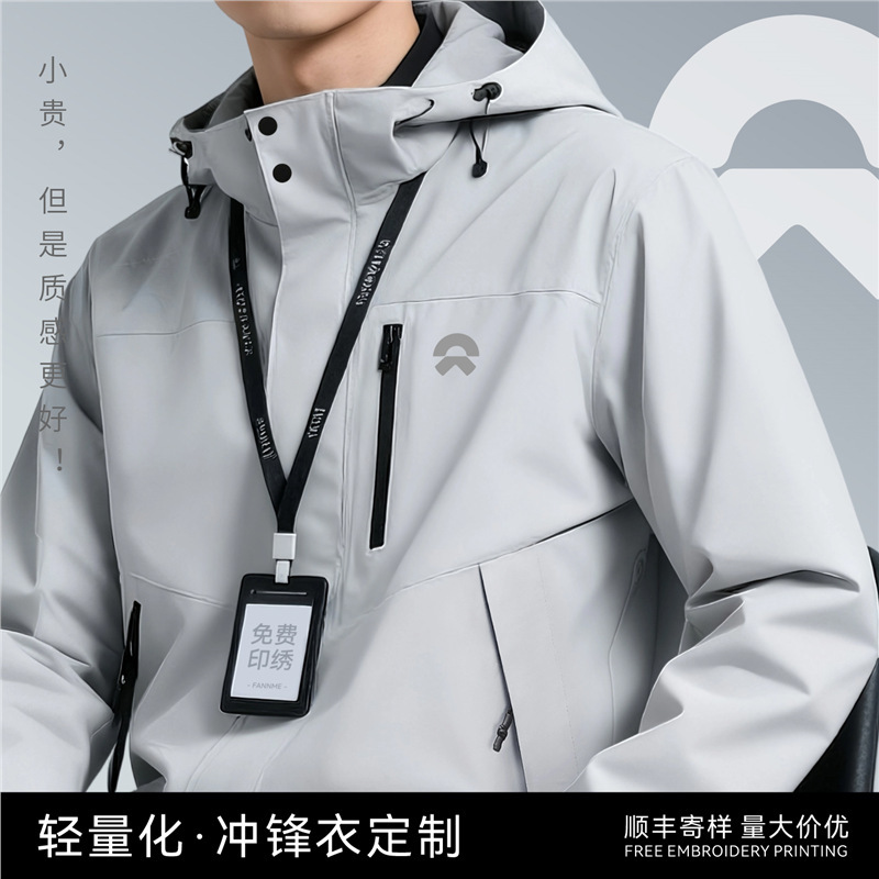 Nio 4S Store Three-In-One Jacket Work Clothes Custom Printed Logo Thickeneded Two-Piece Set Detachable Cotton Jacket Nio 4S Store Three-In-One Jacket Work Clothes Custom Printed Logo Thickeneded Two-Piece Set Detachable Cotton Jacket