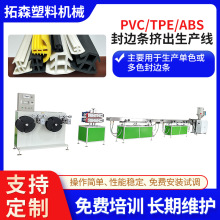 PVC��߅�l�D���C �ܷ�l�D�����a�� ABS��ɫ��ɫ��߅�l�D���C