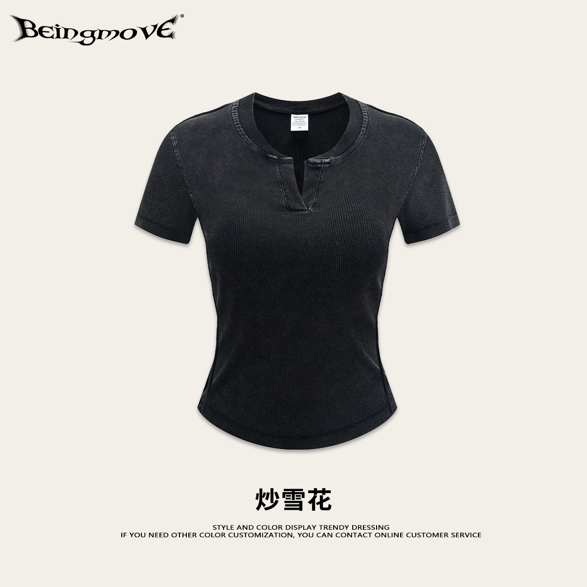 Calle secada| Moda personalidad casual vintage camiseta de manga corta lavado con agua para hacer vieja delgada suave camiseta de cuello en V para mujeres