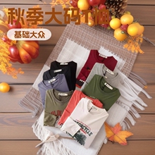 春秋季外贸服装库存尾货江湖便宜货源男装长袖t恤10元地摊批发网