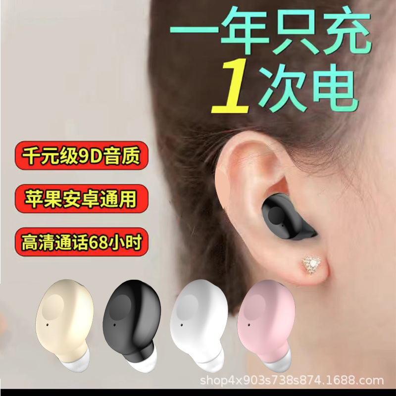 新型ブルートゥースヘッドセットのミニシングル耳が長くて待機しています。|undefined