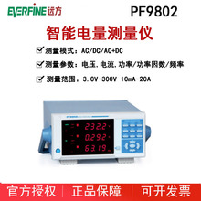 EVERFINE�h����ֱ����������y���xRF9802����Ӌ�߾���늅�����