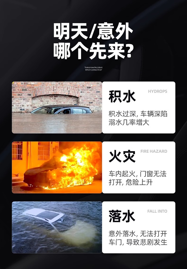 Deli Window Breaker Car Safety Hammer Window Breaking Artifact Car Multifunctional Four-in-One with Cutting Knife Breaking Glass Escape