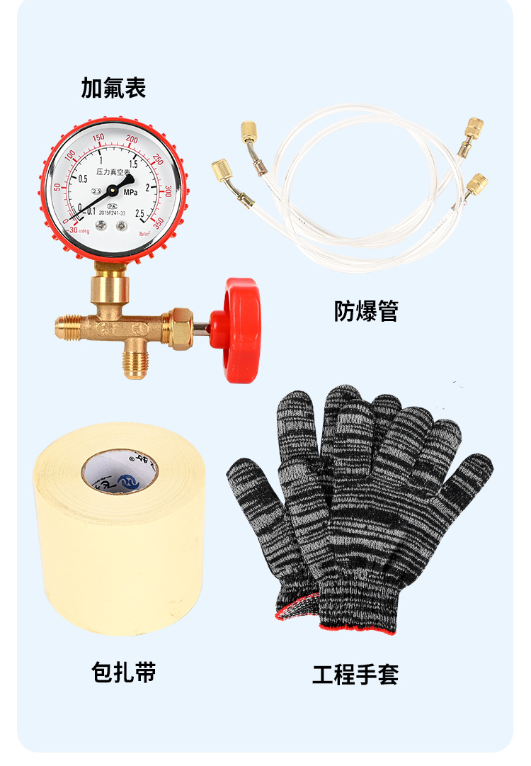 R32 Inverter Air Conditioner Refrigerant High-Efficiency Refrigerant Freon Net Weight 9kg Household Freezer Type 32R