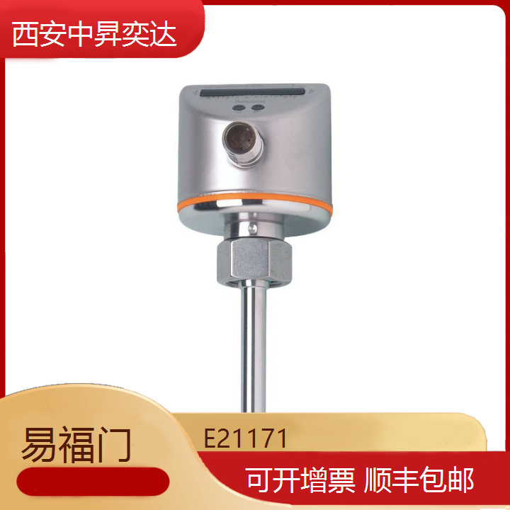 德国易福门IFM传感器 E21171 接近开关 压力传感器流量传感器