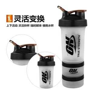 ⇗ On Shaker Cup Original Fitness Sports Three-Layer Shaker Cup Protein Powder Scale Cup on Mixing Portable Powder Box Water