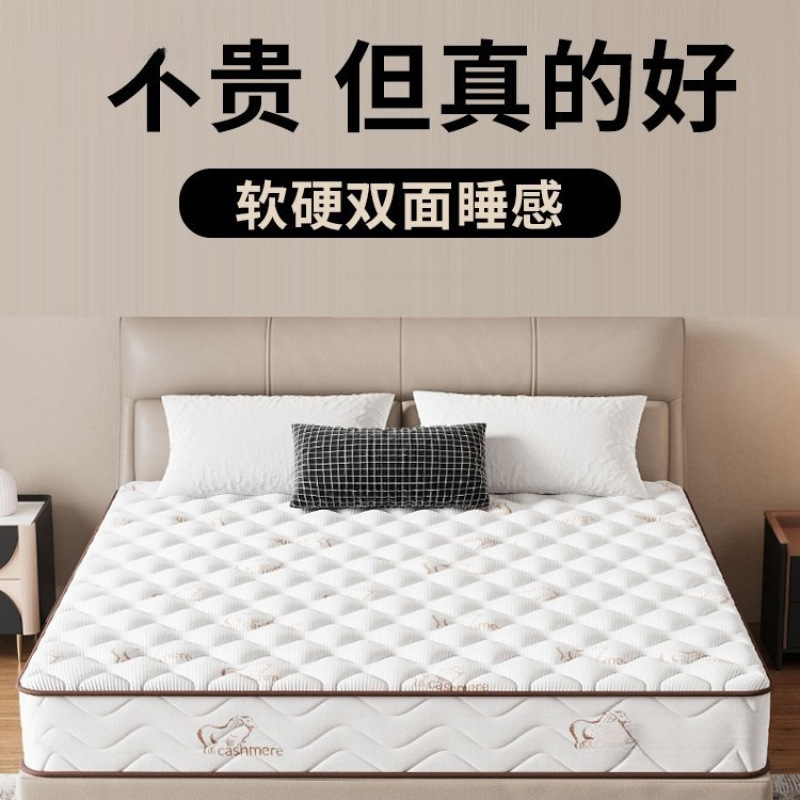 Simmons Sea Spring Horse Mattress Thick 20cm Rental House Soft Cushion Home Bedroom 15cm Spine Protection Hard Cushion