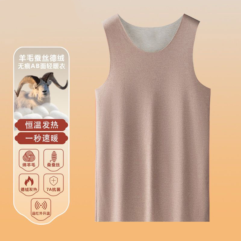 Invierno chaleco de cachemira sin marcas chaleco cálido para hombres con terciopelo grueso blando bloqueo de temperatura sin marcas chaleco de base dos piezas