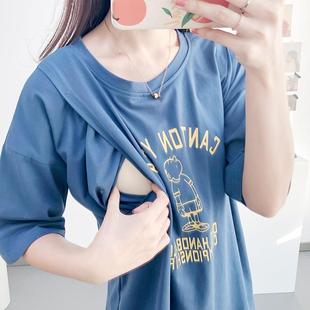 Maternity Clothing Nursing Clothes Summer Outfit Short-sleeved T-shirt Fashion Nursing Clothes Summer Outfit Casual Jacket Moon Clothes