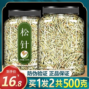 ��ᘲ�����~���r�L��ɽҰ������ᘲ��~��ë�Rβ��500g��ș����Ʒ