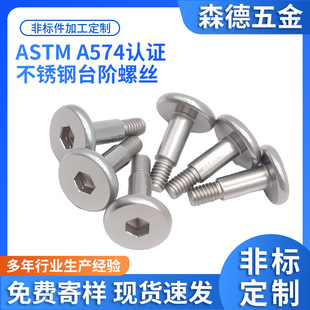 ASTM A574���P�̨�A�ݽz��˨�}�F�yԇ2000h�S��ֱ���ǘˁ�Ӷ���