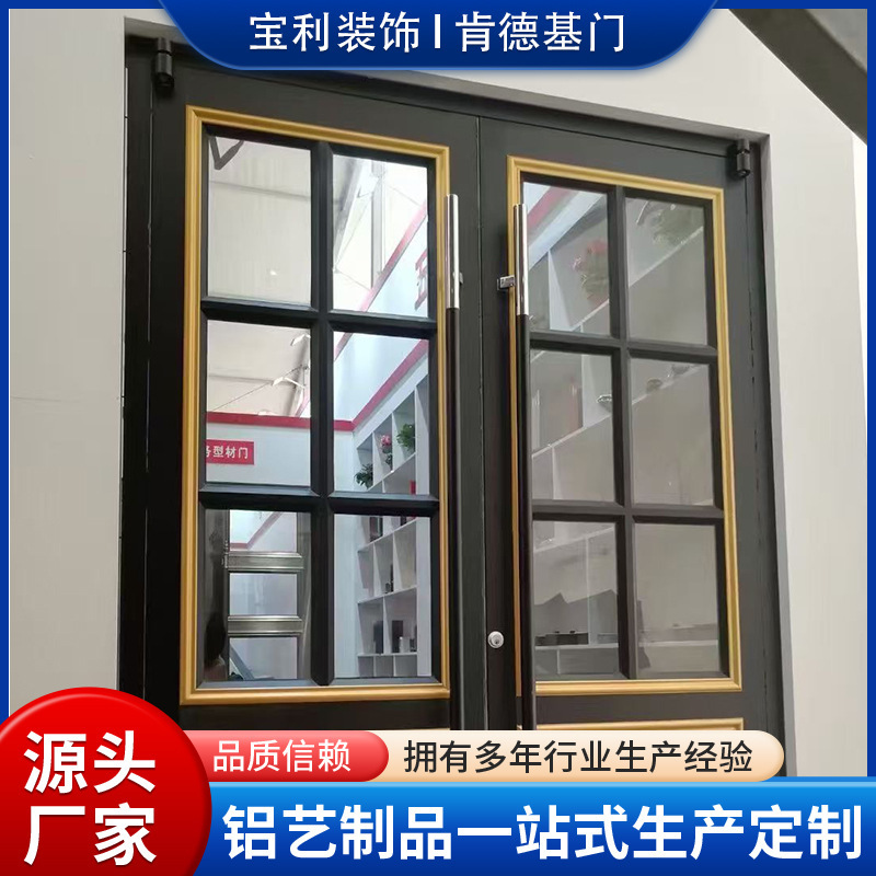 KFC aluminum alloy door, tempered glass door for shops, milk tea stores, and convenience stores, office entrance swing door