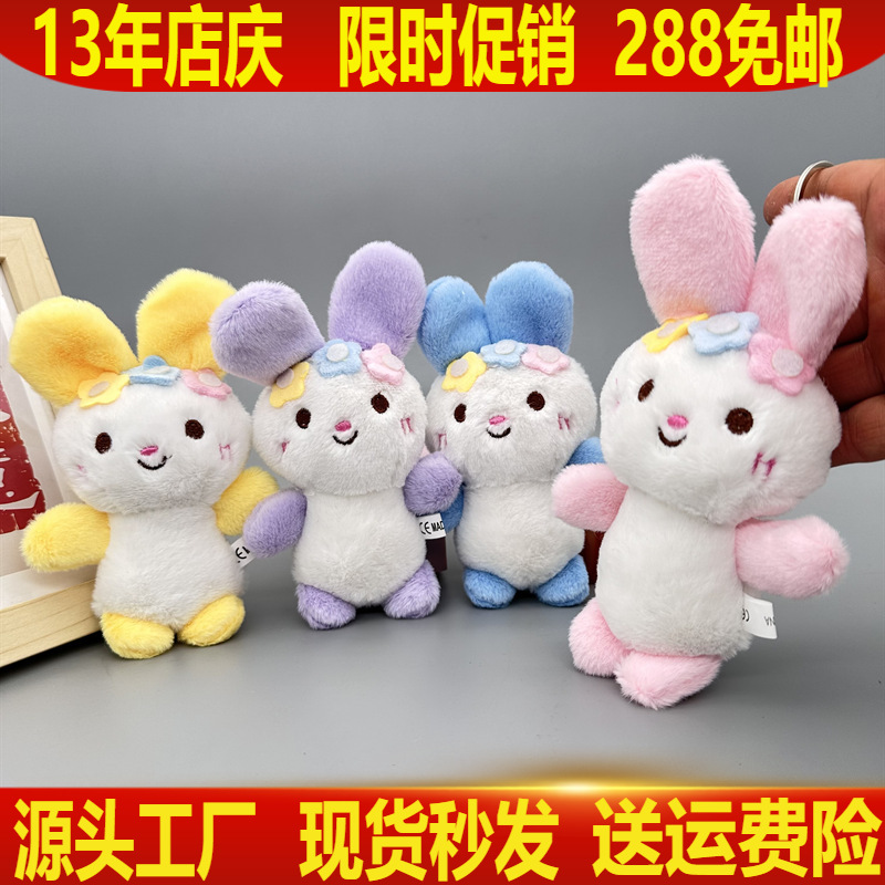 Muñecas de peluche de color contrastante conejo adorable oso muñeca colgante bolsa de ropa accesorios regalos al por mayor