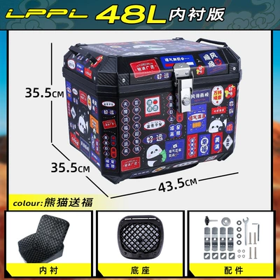 Thick Wholesale – Motorcycle trunk - lined-model-48l-panda-blessing-lining-shock-absorbing-base