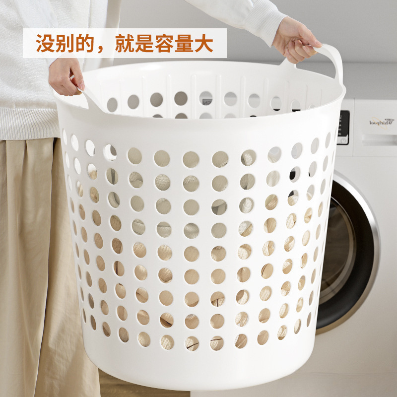 Dirty Clothes Basket Laundry Basket Bathroom Bathroom Large Plastic Clothes Bucket Basket Household Dirty Clothes Storage Basket