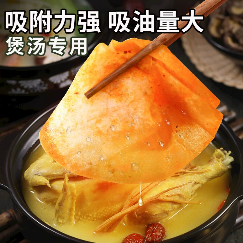 Inwejia японская масляная бумага для еды Специальная кухня для приготовления тушеного супа и супа с жареной масляной бумагой