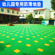 幼儿园悬浮地板室外户外游乐场篮球场内运动拼接地面塑胶悬浮地垫