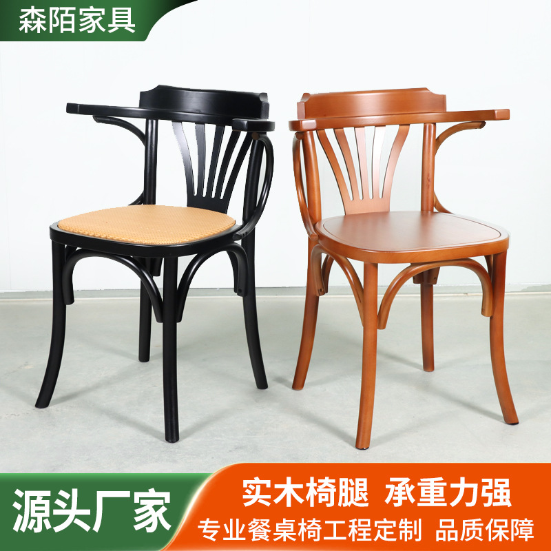 Coffee Chair American Retro Style Bakery Shop Dining Chair Tavern Bed and Breakfast Dessert Milk Tea Shop Solid Wood Dining Table and Chairs