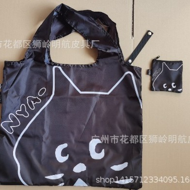 일부 재고 새로운 귀여운 깜짝 고양이 핸드백 접이식 쇼핑백 양면 패턴 투피스 세트