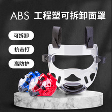 护脸面罩ASB工程硬塑跆拳道护头专用护面可调节散打训练儿童批发