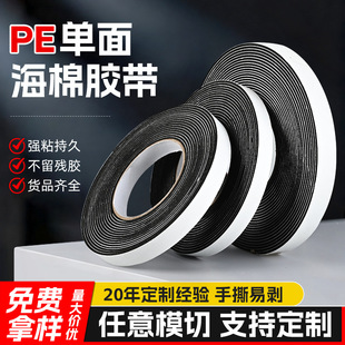 ��ɫPE���溣����ĭ�p���z����568mm�� ���p���ܷ���ճ�z���z���l