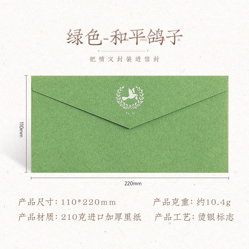 Invitación de negocios de gama alta retro elegante sobre dorado N ° 5 DL sobre engrosado LOGO ESTILO OCCIDENTAL