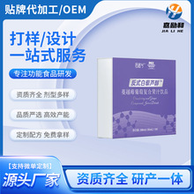 OEM�N�ƴ��ӹ���ʽ��޼�J��&rdquo;&rdquo; ��Խݮ���яͺϹ�֭�Ʒ