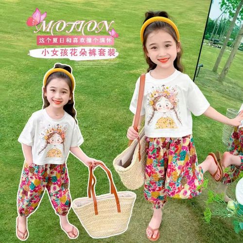 Kids' Flower Pajama Set 2024 New Cartoon Short Sleeve Summer Thin Two-Piece Fashion Trend One-Time Shipping