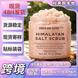 复合保健产品;男士身体护理;液态精华