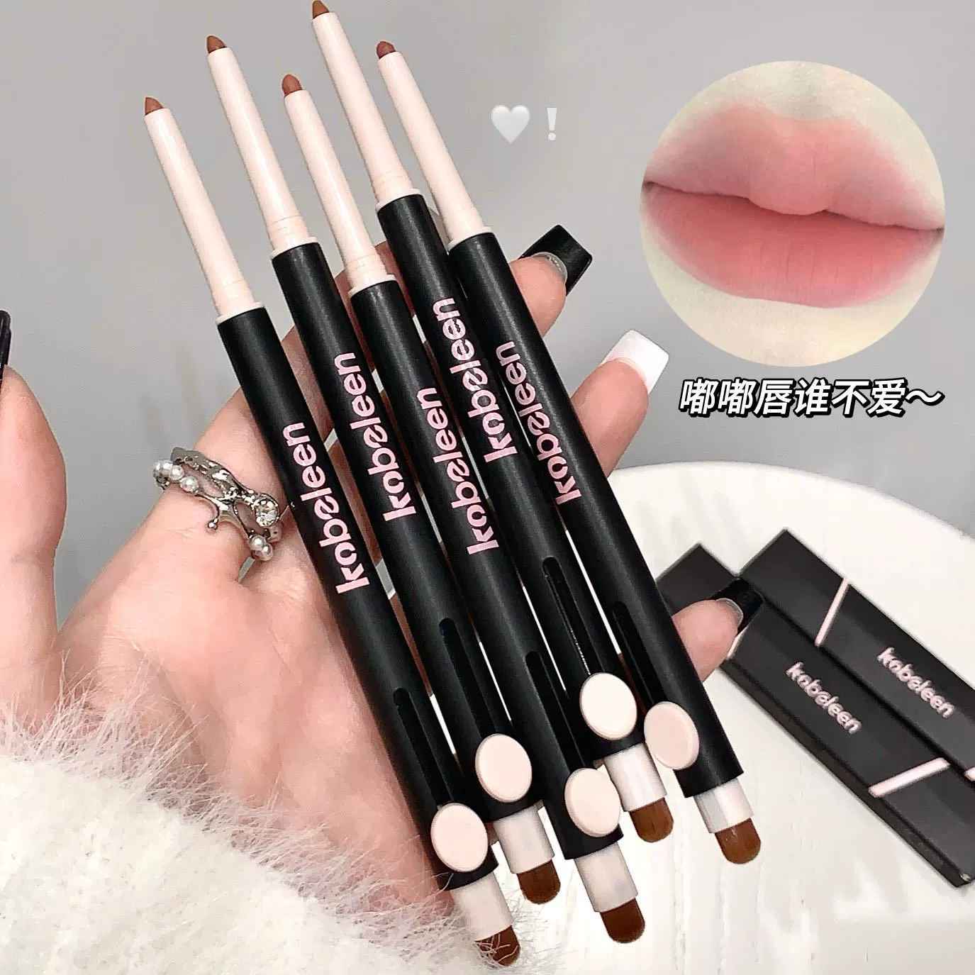 Double-sided three dimensional lip pencil, matte lipstick, plump lips effect, contouring