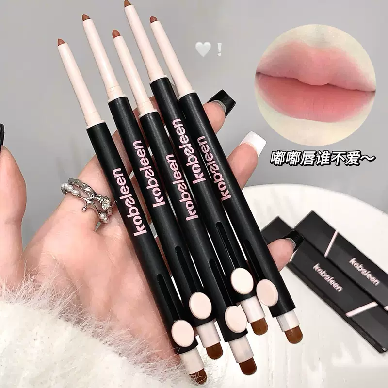 Double-sided three dimensional lip pencil, matte lipstick, plump lips effect, contouring