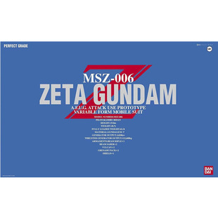 Ʒf_ʿƴbģPG 1/60 MSZ-006 ZETA GundamZ__