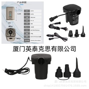Wholesale household electric pump electric air pump pumping swimming pool swimming ring inflatable bed charging and pumping car home dual-purpose storage pump
